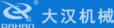 大漢機(jī)械logo